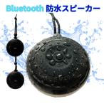  беспроводной водонепроницаемый динамик IPX5 Bluetooth5.3EDR персональный компьютер музыка "свободные руки" телефонный разговор Mike ванна уличный анимация TWS смартфон iPhone смартфон 