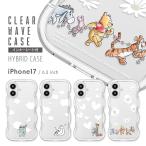 アイフォン17 ケース ディズニー うねうね かわいい ウェーブ なみなみ おしゃれ スマホケース 耐衝撃 iPhone17 クリア 透明 スティッチ プーさん キャラクター