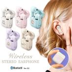ショッピングワイヤレスイヤホン bluetooth 完全ワイヤレス ステレオイヤホン インナーイヤー ディズニー おしゃれ Bluetooth5.3 かわいい ミニーマウス マリー アリエル ラプンツェル くまのプーさん