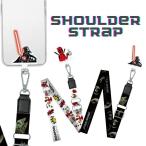 ストラップホルダー付 ショルダーストラップ ダースベイダー デッドプール  スターウォーズ Disney マーベル［PG-DSDST1］
