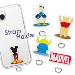 ダイカット ストラップホルダー Disney ミッキーマウス ドナルドダック くまのプーさん エイリアン マーベルロゴ MARVEL メール便送料無料