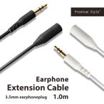 3.5mm стерео Mini штекер удлинение кабель стандартный PVC 1m черный белый сигнал повреждение предотвращение позолоченный терминал почтовая доставка бесплатная доставка 