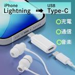 iphone модель C изменение адаптер Lightning to USB Type-C изменение адаптер iPhone подсветка кабель . модель C. изменение зарядка данные сообщение аудио музыка звук PD60W