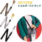 スマホショルダーストラップ 挟むホルダー付き かわいい トムとジェリー ストラップホルダー 斜め掛け ストラップ 長さ調整 ネックストラップ 携帯