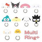 マルチリングプラス サンリオキャラクターズ スマホ スマートフォン iPhone 落下防止 スマホリング キャラクター かわいい 多機種対応