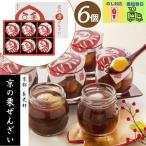  сладости подарок этот день отгрузка Kyoto ... столица. каштан зензай [6 шт ] бесплатная доставка . праздник ....