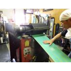  новый панель Tune ( route J Factory )CLIFF.. WEB покупка час ограничение меню 