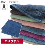 ロンハーマン Ron Herman COLOR BATH TOWEL バスタオル 290004220018 グッズ