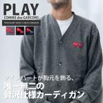 新品 プレイ コムデギャルソン PLAY COMME des GARCONS TWIN HEART WOOL V-NECK CARDIGAN Vネック カーディガン 231000356051 TOPS