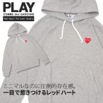 ショッピングギャルソン 新品 プレイ コムデギャルソン PLAY COMME des GARCONS Red Heart Pullover Hoodie パーカー AX-T170-051 211000656042 SWT/HOODY