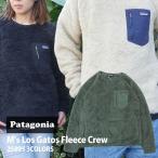 ショッピングFleece 新品 パタゴニア Patagonia M's Los Gatos Fleece Crew ロス ガトス クルー フリース 25895 アウトドア キャンプ 214000076641 SWT/HOODY