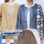 【あすつく対応】 新品 パタゴニア Patagonia 22FW Girls' Los Gatos Cardigan ガールズ ロス ガトス カーディガン 65440 2022FW 2022AW 228000206072 OUTER