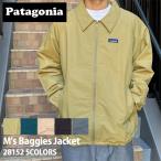 ショッピングパタゴニア 【価格見直しました】 新品 パタゴニア Patagonia M's Baggies Jacket バギーズ ジャケット 28152 アウトドア キャンプ サーフ 海 山 225000464061