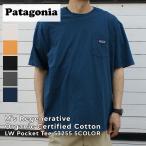 ショッピングpatagonia 新品 パタゴニア Patagonia M's Regenerative Organic Certified Cotton LW Pocket Tee ポケット Tシャツ 53255 200008925042 半袖Tシャツ