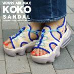 新品 ナイキ NIKE WMNS AIR MAX KOKO SANDAL エアマックス ココ サンダル SANDDRIFT/VIVID PURPLE-CONCORD DX3285-126 292000310186 フットウェア