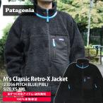 新品 パタゴニア Patagonia M's Classic Retro-X Jacket クラシック レトロX ジャケット フリース パイル PIBL 23056 228000171034 OUTER