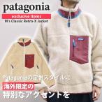 新品 パタゴニア Patagonia 海外限定 国内未入荷 M's Classic Retro-X Jacket クラシック レトロX ジャケット フリース 23056 228000227036