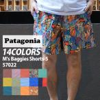 新品 パタゴニア Patagonia M's Baggies Shorts 5 バギーズ ショーツ 5インチ 57022 244000845656 パンツ