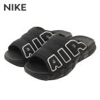 ショッピングNIKE 新品 ナイキ NIKE AIR MORE UPTEMPO SLIDE エア モア アップテンポ スライド サンダル DV2132-001 292000338281 フットウェア