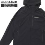 ショッピングモンベル 新品 モンベル mont-bell CLIMAPRO 200 Hooded Jacket Men's ノマドパーカ ジャケット 1106708 211000862061 OUTER