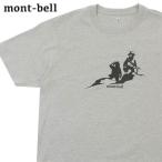 新品 モンベル mont-bell Pear Skin Cotton Hitoyama Koete Tee ペアスキンコットン ひと山越えて Tシャツ 2104818 アウトドア 200009354052 半袖Tシャツ