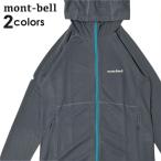 新品 モンベル mont-bell Cool Full-Zip Hoodie Women's クール パーカー 1114637 UVカット 日焼け防止 日焼け対策 撥水 通気性 212001059044 SWT/HOODY