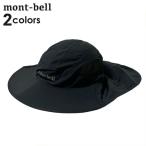新品 モンベル mont-bell Shade Hat シェード ハット 1118788 UVカット 日焼け防止 日焼け対策 撥水 通気性 252000538062