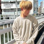 新品 モンベル mont-bell クリマプラス100 ライト スウェット Men's 1106753 アウトドア 209000699050 SWT/HOODY