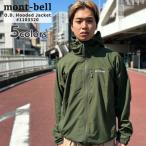 ショッピングモンベル 新品 モンベル mont-bell O.D.パーカ ジャケット Men's 1103320 アウトドア 225000500055 OUTER