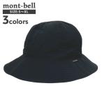 新品 モンベル mont-bell O.D.ハット 1108297 男女兼用 UVカット 日焼け防止 日焼け対策 撥水 252000548051 ヘッドウェア