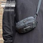 新品 モンベル mont-bell デルタガゼット ポーチ S ウエストバッグ ウエストポーチ ボディバッグ 1123763 アウトドア 288001326011 グッズ