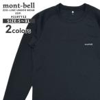 新品 モンベル mont-bell ZOE-LINE EXP.ラウンドネックシャツ ジオライン インナー 長袖Tシャツ 厚手 エクスペディション 1107712 202007747051 TOPS