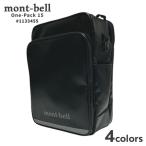 新品 モンベル mont-bell わんパック 15 1133455 アウトドア ランドセル バックパック リュック ナイロン 15L 目安身長125-145cm 276000468151 グッズ