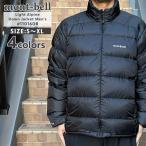新品 モンベル mont-bell Light Alpine Down Jacket Men's ライトアルパインダウン ジャケット 1101608 アウトドア 226000280041 OUTER