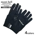 ショッピングモンベル 新品 モンベル mont-bell ウィンドストッパートレッキンググローブ Men's 手袋 防寒対策 1118474 アウトドア 290006251051 グッズ