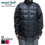 新品 モンベル mont-bell Superior Down Vest Men's スペリオダウン ベスト 重ね着 1101663 アウトドア キャンプ 山登り ハイキング 226000287051 OUTER