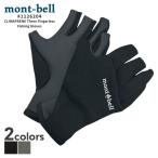  новый товар Mont Bell mont-bellklima pre ns Lee палец отсутствует рыбалка перчатка 1126204 уличный кемпинг альпинизм высокий King 290006282041 товары 