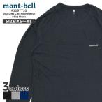 新品 モンベル mont-bell ジオライン L.W.ラウンドネックシャツ Men's 1107732 アウトドア キャンプ 山登り ハイキング 202007751051 TOPS