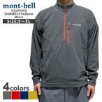 新品 モンベル mont-bell シャミース プルオーバー Men's 1104983 アウトドア キャンプ 山登り ハイキング 214000082052 SWT/HOODY