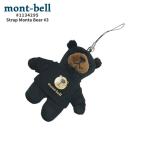 新品 モンベル mont-bell ストラップ モンタベア#3 1134295 アウトドア 278000662011 グッズ