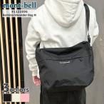 新品 モンベル mont-bell ベルニナショルダー バッグ M 1123896 アウトドア 275000322011 グッズ