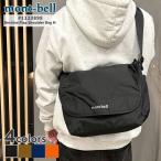 新品 モンベル mont-bell ベルニナフラップショルダー バッグ M 1123898 アウトドア 275000321041 グッズ