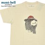 新品 モンベル mont-bell ペアスキンコットン T クマ Tシャツ 2104816 アウトドア キャンプ 山登り ハイキング 200009536040 半袖Tシャツ