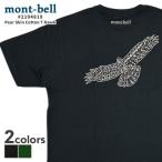 新品 モンベル mont-bell ペアスキンコットン T タカ Tシャツ 2104819 アウトドア キャンプ 山登り ハイキング 200009537051 半袖Tシャツ