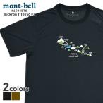 新品 モンベル mont-bell 店舗限定 WIC.T 東京#2 ウイックロン Tシャツ 1504578 アウトドア キャンプ 山登り ハイキング 200009544041 半袖Tシャツ
