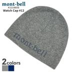 ショッピングモンベル 新品 モンベル mont-bell Watch Cap #12 ビーニー ニットキャップ 1118855 アウトドア キャンプ 山登り ハイキング 253000739032 ヘッドウェア