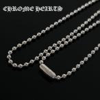 【正規品取扱店】 新品 クロムハーツ CHROME HEARTS BALL CHAIN 30inch 約75cm 純正 ボールチェーン ネックレス シルバー ジュエリー 267000230302 グッズ