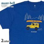 新品 モンベル mont-bell ペアスキンコットン T 出発 Tシャツ 2104867 アウトドア キャンプ 山登り ハイキング 200009617044 半袖Tシャツ