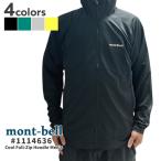 新品 モンベル mont-bell クール パーカ Men's ジップ パーカー 1114636 UVカット 日焼け防止 日焼け対策 冷感 クール素材 211000881051 SWT/HOODY