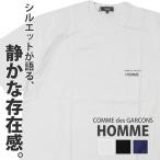 新品 コムデギャルソン オム COMME des GARCONS HOMME S/S TEE Tシャツ HO-T101-051 200009656540